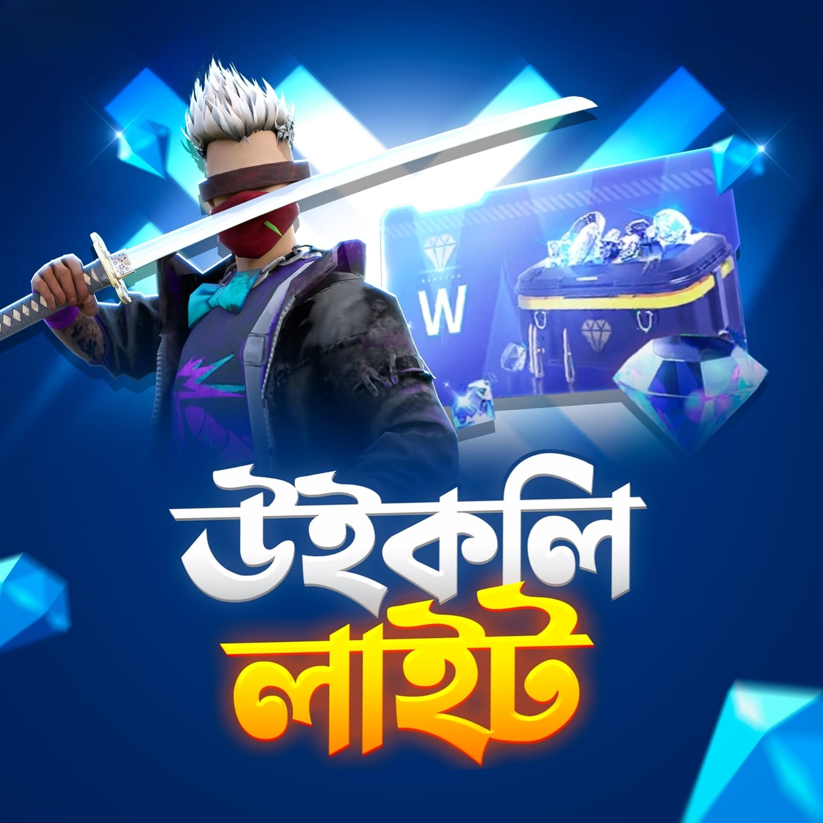 Weekly Lite